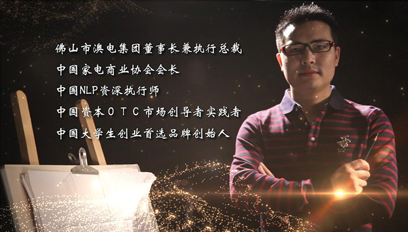 长治金属制造营运部
